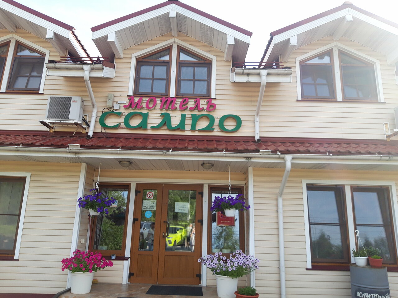 Гостиница Сампо Лосево-82