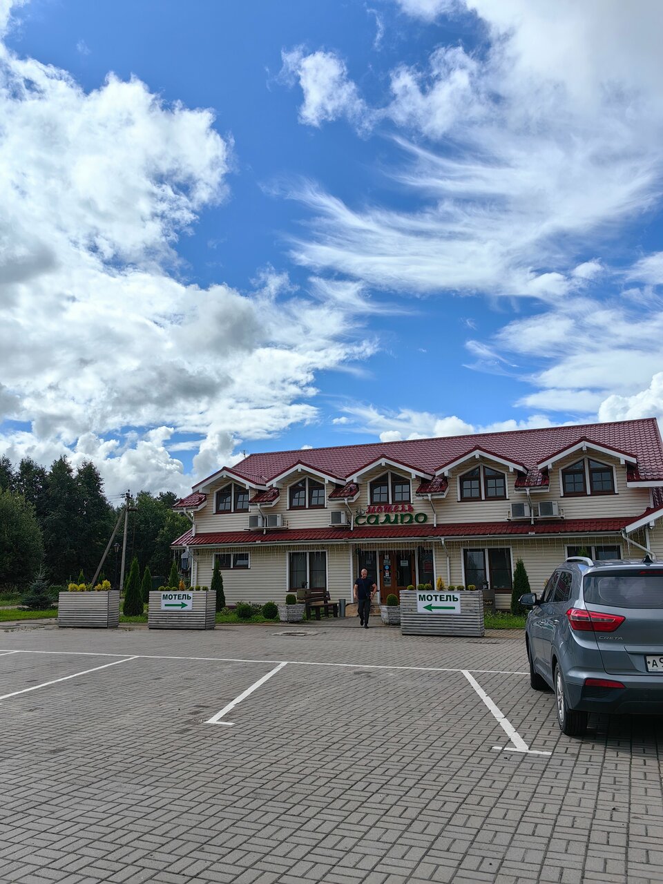 Гостиница Сампо Лосево-68