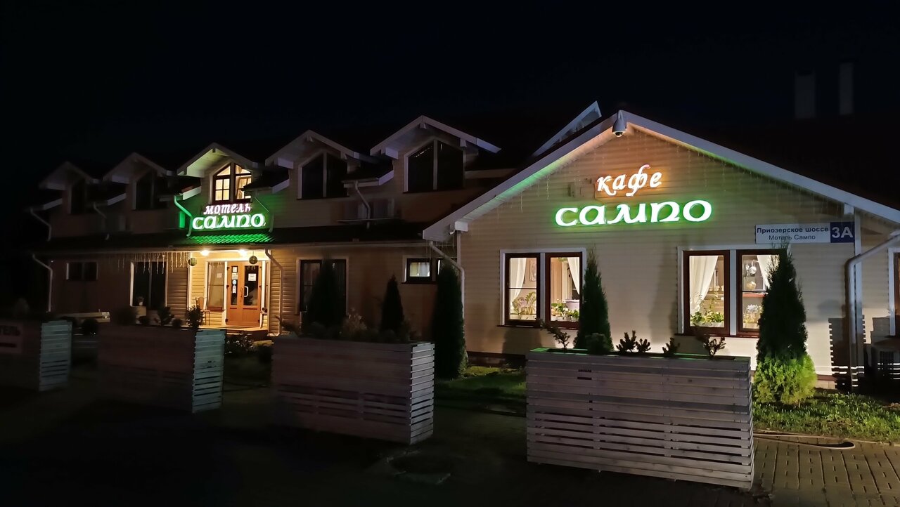 Гостиница Сампо Лосево-73