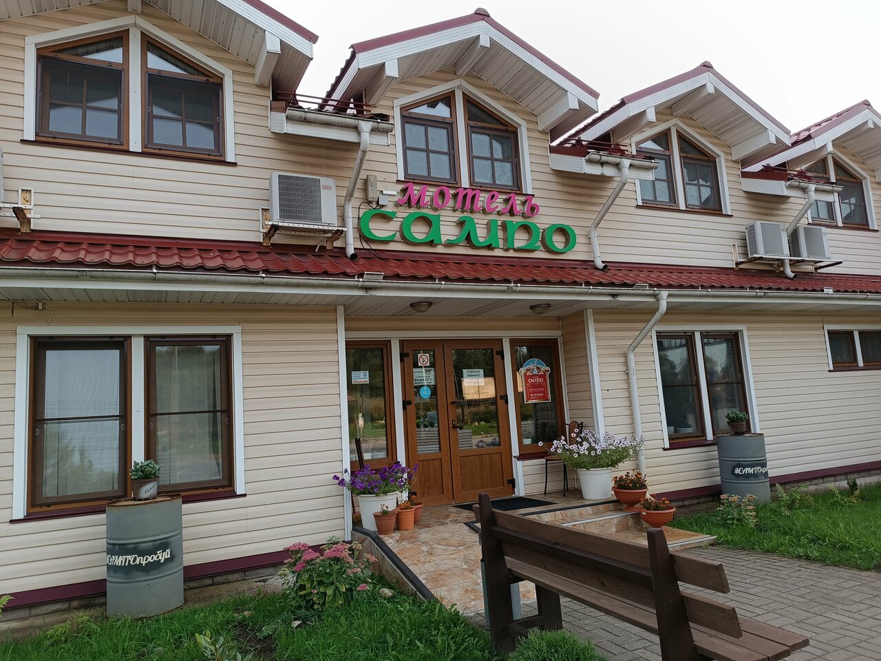 Гостиница Сампо Лосево-117