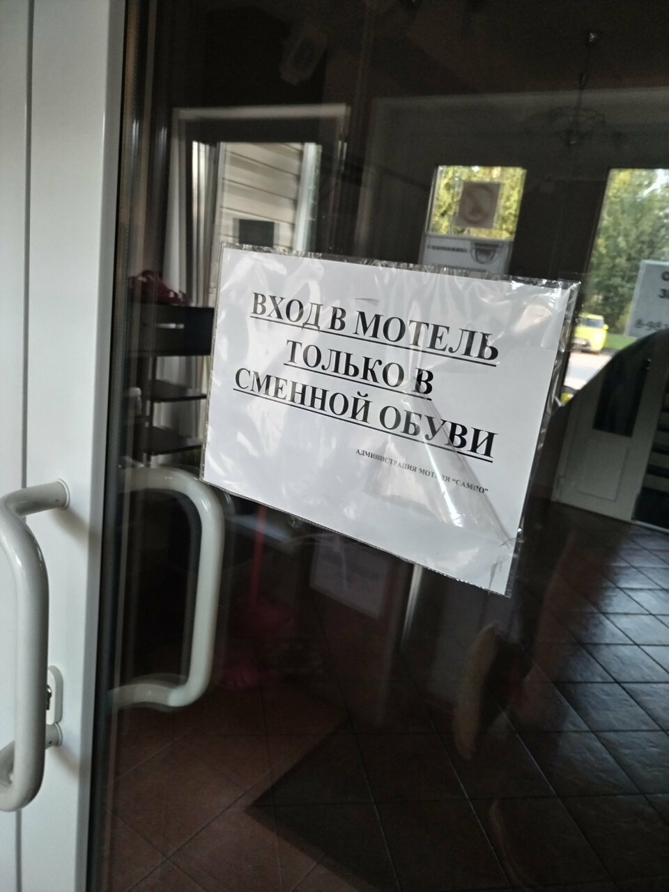 Гостиница Сампо Лосево-89