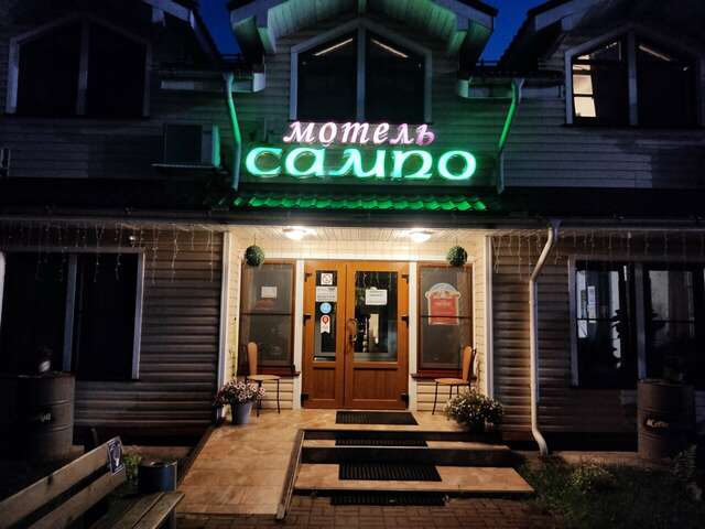 Гостиница Сампо Лосево-46